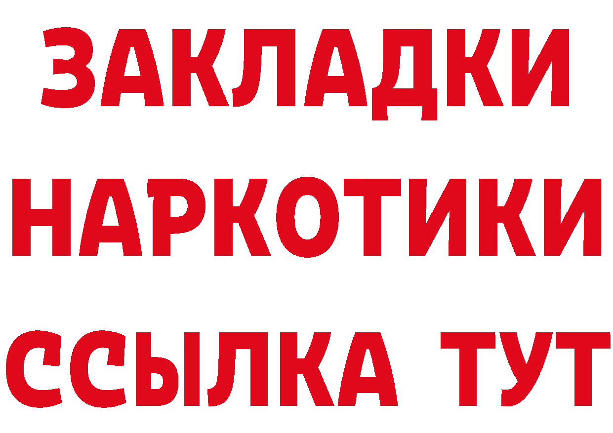 АМФ 97% вход площадка mega Олонец