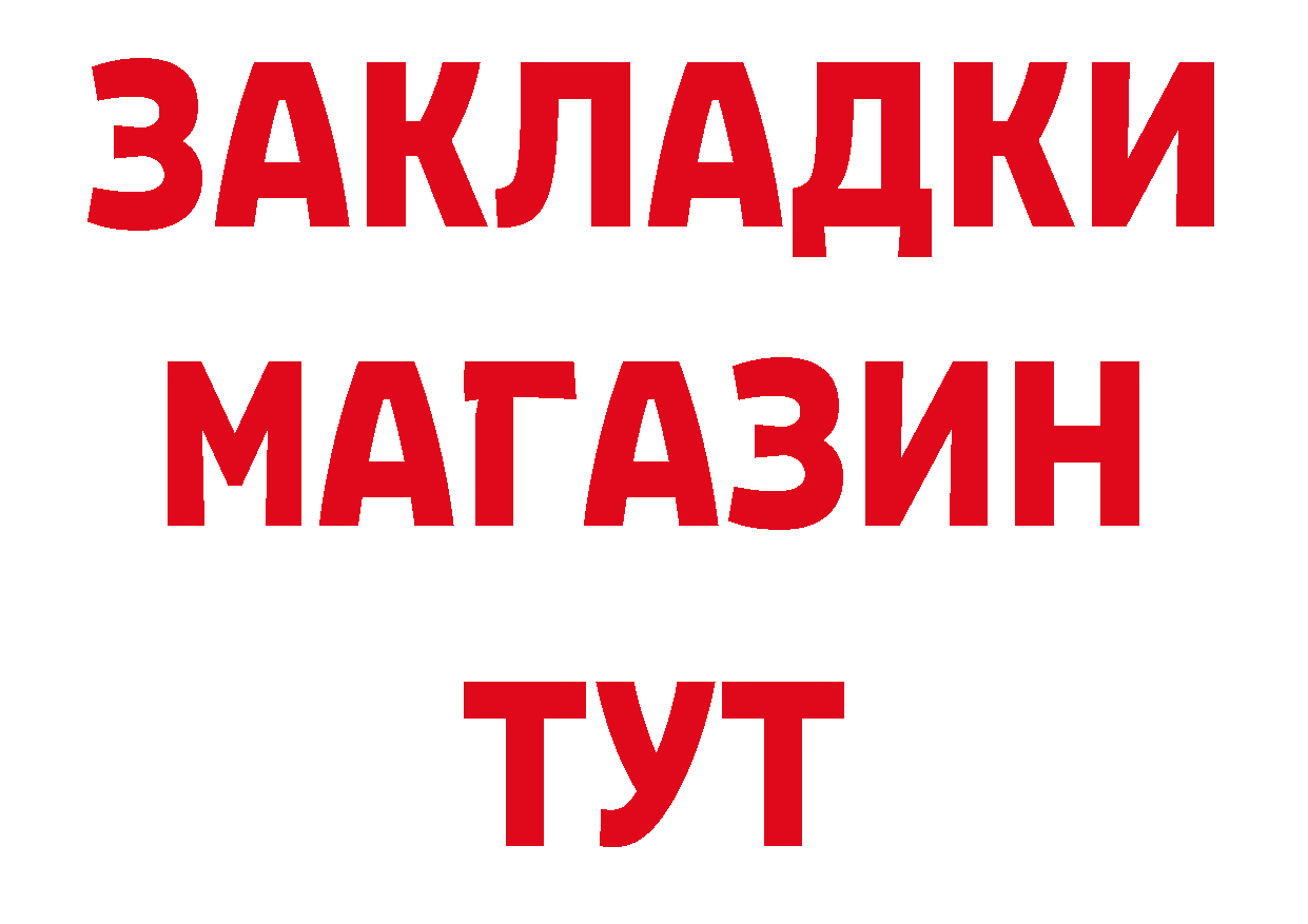 Первитин пудра как зайти площадка мега Олонец