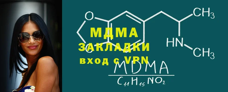 MDMA кристаллы  где найти   Олонец 